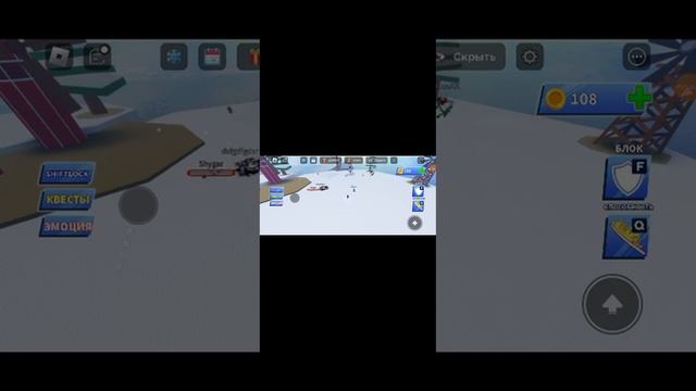 Мяч лезвие пытаемся выйграть смотреть онлайн