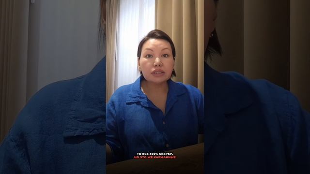 Проверка детских карточек и счетов 💼 #бизнес #налог #д смотреть онлайн