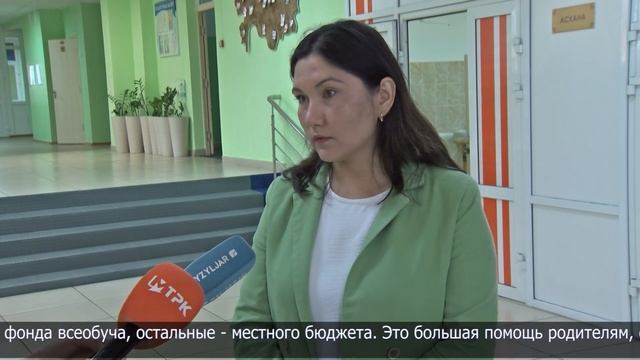 Сколько североказахстанских школьников могут рассчи? смотреть онлайн