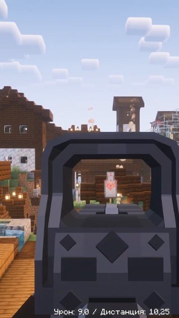 Мод на оружие майнкрафт. Timeless And Classics Zero  #майнкрафтмод?