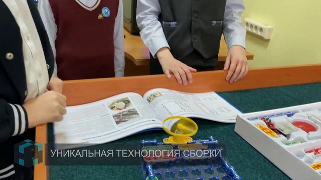 Электронный конструктор "Знаток" смотреть онлайн