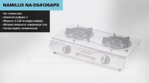 ТОП—7. Лучшие газовые настольные плиты для дома. Рейти