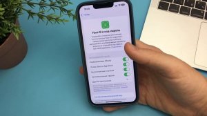 Что делать если не работает Face ID на iPhone? 100% Решение за М