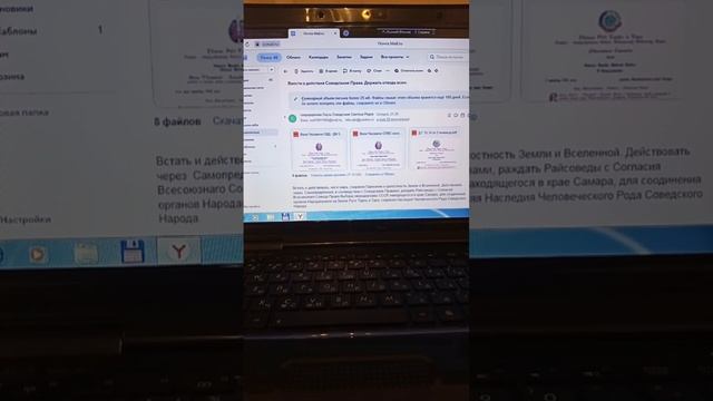 Райсоведъ края Чувашия сверхдержавы СССР. Ввести в действия Соведсъкие Права. смотреть онлайн