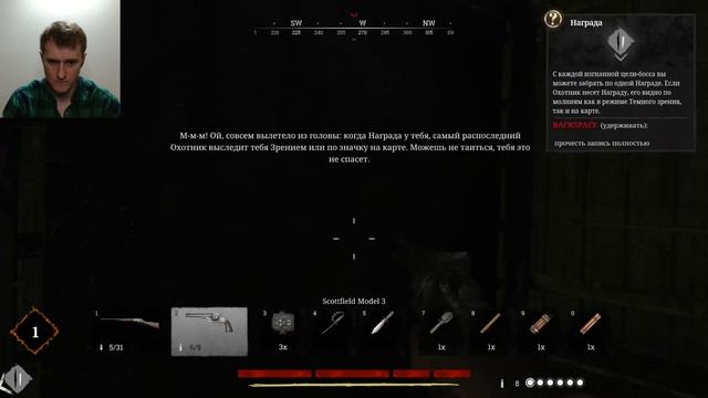 HUNT. Обучение. смотреть онлайн