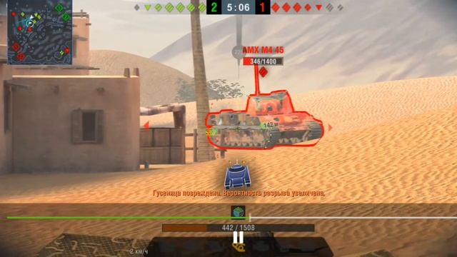 Горящие пески Е-10