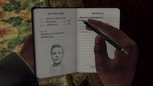 L A Noire миссия №15 Подстава смотреть онлайн