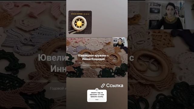 КОЛЕЧКО - Мотив тренажёр с 10 по 16 февраля, вход на интен смотреть онлайн