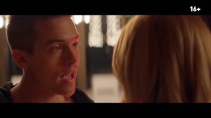 Моё прекрасное несчастье   (2023)