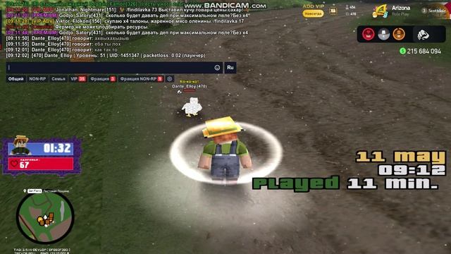 bandicam 2025-05-11 09-11-59-511 смотреть онлайн