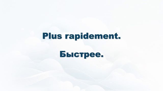 15 минут французского языка на каждый день от носителе? смотреть онлайн