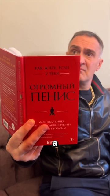 Главное — верить в чудеса 🫤 #фантастика #книга #юмор #? смотреть онлайн