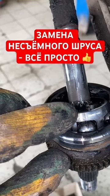 Замена ШРУСа в одного - легко и быстро смотреть онлайн