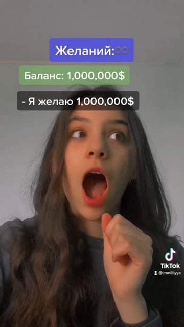 #пов:(Ч.2) У каждого в жизни есть 3 желания. А что бы вы по? смотреть онлайн