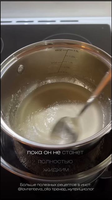 Рецепт коллагена🙌🏼Больше полезных рецептов в inste💁? смотреть онлайн