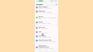 Как исправить ошибку «Wi-Fi подключен, но нет доступа в И