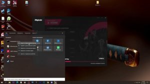 Как Увеличить скорость скачивания Majestic RP