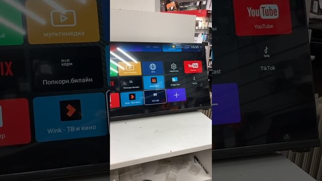 телевизор смарт