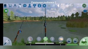 Реальная рыбалка 2. Карась и золотой карась
