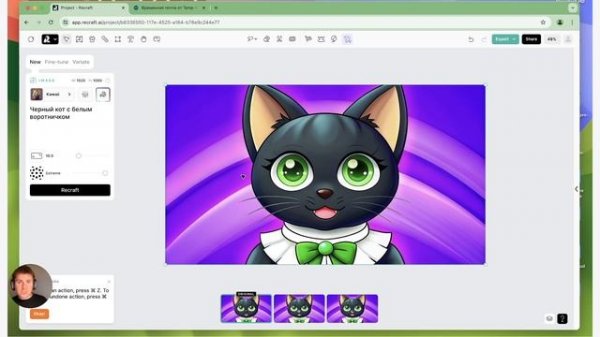 Recraft.ai — Как пользоваться. Полный обзор