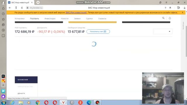 Инвестиции в акции и ETF фонды 9 выпуск смотреть онлайн