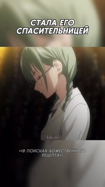 История друзей детства ч2 #animeshorts #аниме #anime #анимемоме? смотреть онлайн