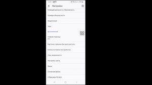 Как отключить капчу в Google Chrome (легко) | Проблема с Google Cap