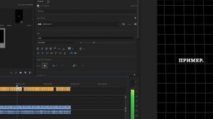 Как сделать АВТОМАТИЧЕСКИЕ СУБТИТРЫ в Premiere Pro | Решени?