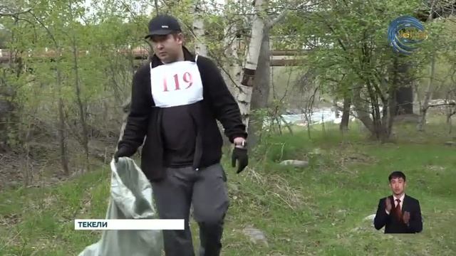 В городе Текели прошла экологическая акция "Эко-керуе? смотреть онлайн