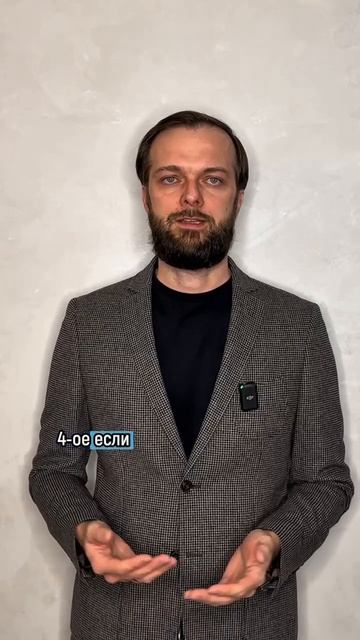 Как стать банкротом? смотреть онлайн