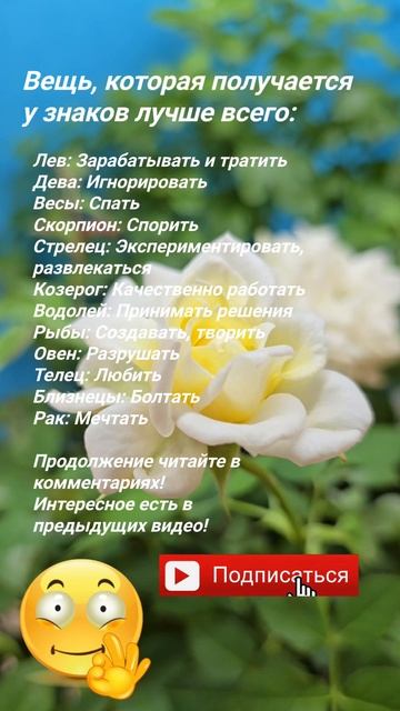 Зарабатывать и тратить. Это получается у знаков Зодиа?