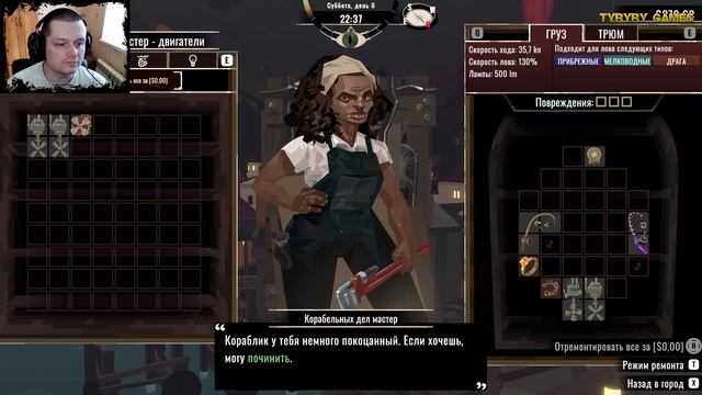 Новый уровень рыбалки◆DREDGE