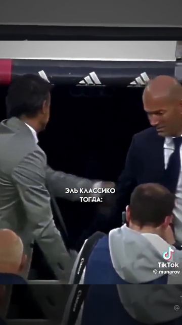 Эль Классико сейчас И тогда shorts смотреть онлайн