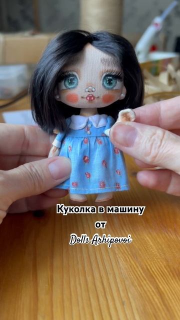 Шью кукол из ткани Коллекционные игрушки Ручная работ смотреть онлайн