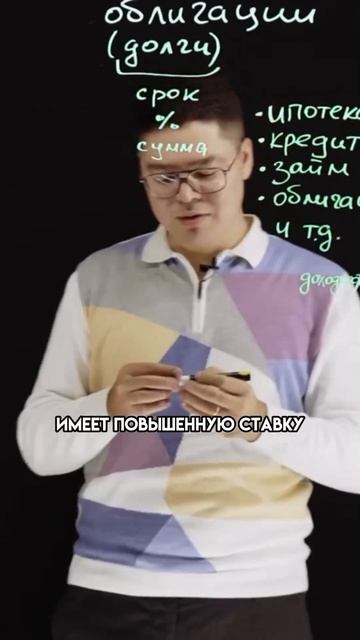 Бесплатное предобучение по фин.грамотности и инвести? смотреть онлайн