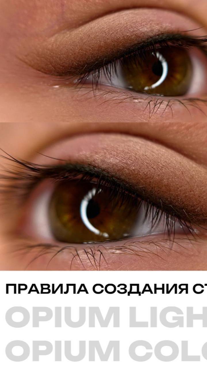 ЛАЙФХАК | ОСНОВНЫЕ ПРАВИЛА СОЗДАНИЯ СТРЕЛОК  от A.MILLI #стрелки
#татуаж #перманентныймакияж