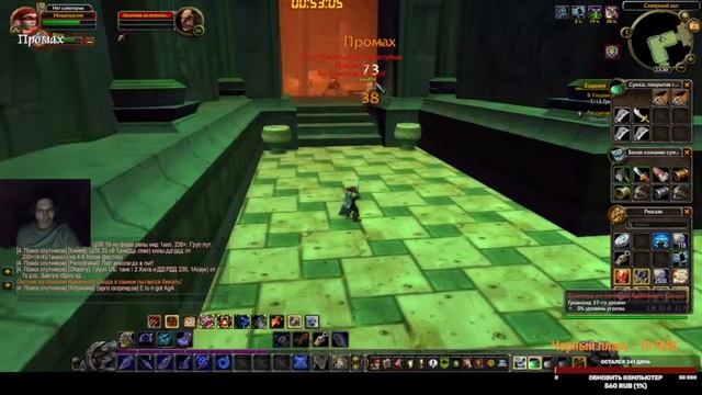 играю в wow sirus и если хватит сил может и в другие игры смотреть онлайн