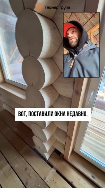 ПОСТРОИЛИ ДОМ ИЗ СОСНЫ #геодезия #строительство #кадас смотреть онлайн