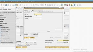 Урок 5  SAP Business One Платежи и выверка