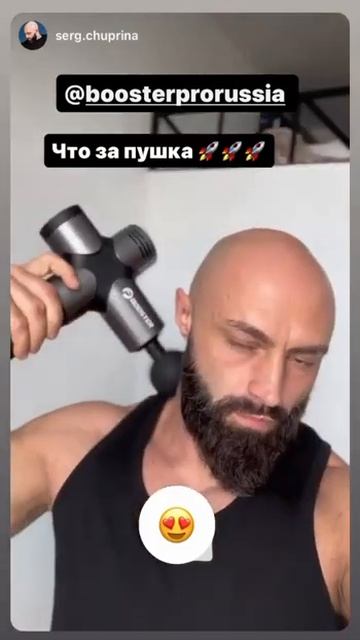 Отзыв Booster Pro 3 смотреть онлайн