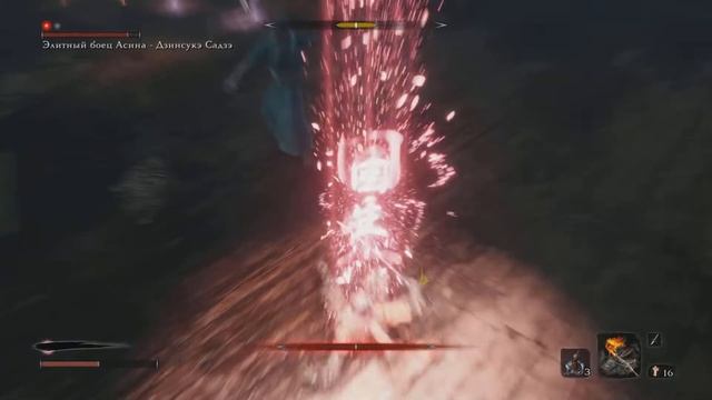 Sekiro элитный боец Асина