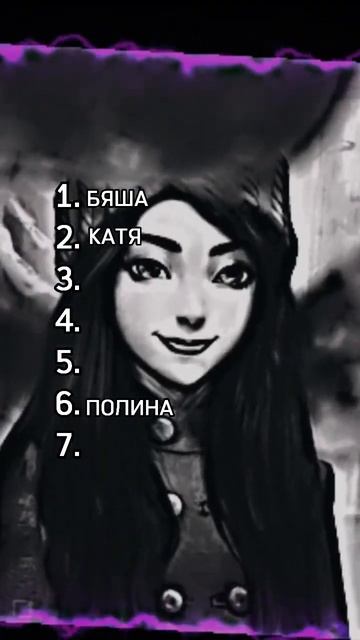 Мой топ персонажей по зайчику #edit #tinybunnygame #зайчик #amv #fyp #horrorstories смотреть онлайн