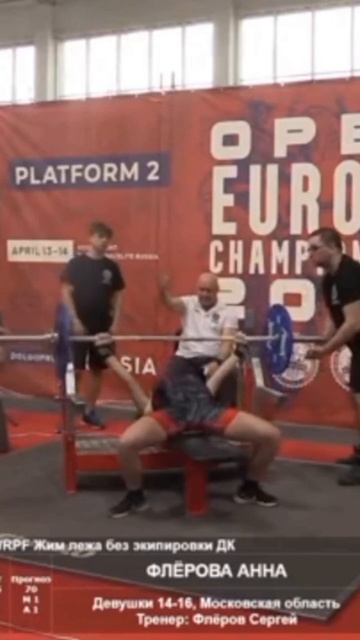 вес: 67,5кг ; 70кг ; 72,5кг❤🩹 Выполнила МСМК🤝 #жимлежа #с? смотреть онлайн