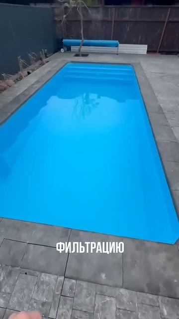 Этапы расконсервации бассейна 🏊♂️ смотреть онлайн