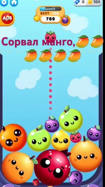 #фрукты #игры #fruits #fruit #sorts #games смотреть онлайн