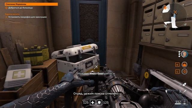 Wolfenstein: Youngblood. Часть 3. Спасение Марианны. смотреть онлайн