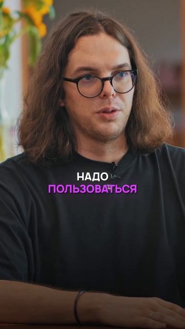 Совет тем, кому еще нет 30 #бизнес #инвестиции смотреть онлайн
