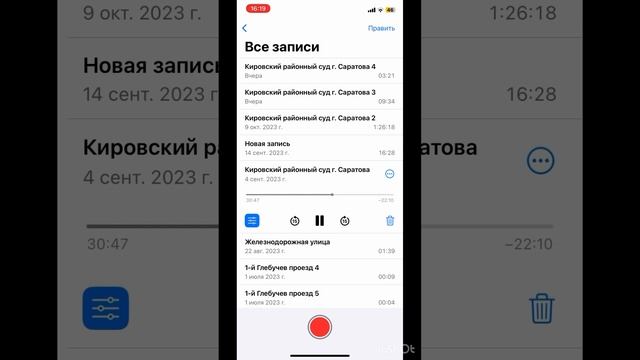 Как можно сесть в тюрьму в Саратове смотреть онлайн