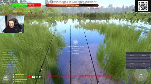 Русская рыбалка 4🌎Дневной лайт 5-й отборочный!!!(Линь)?