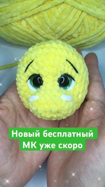 Новый бесплатный МК на дракона крючком совсем скоро будет готов смотреть онлайн